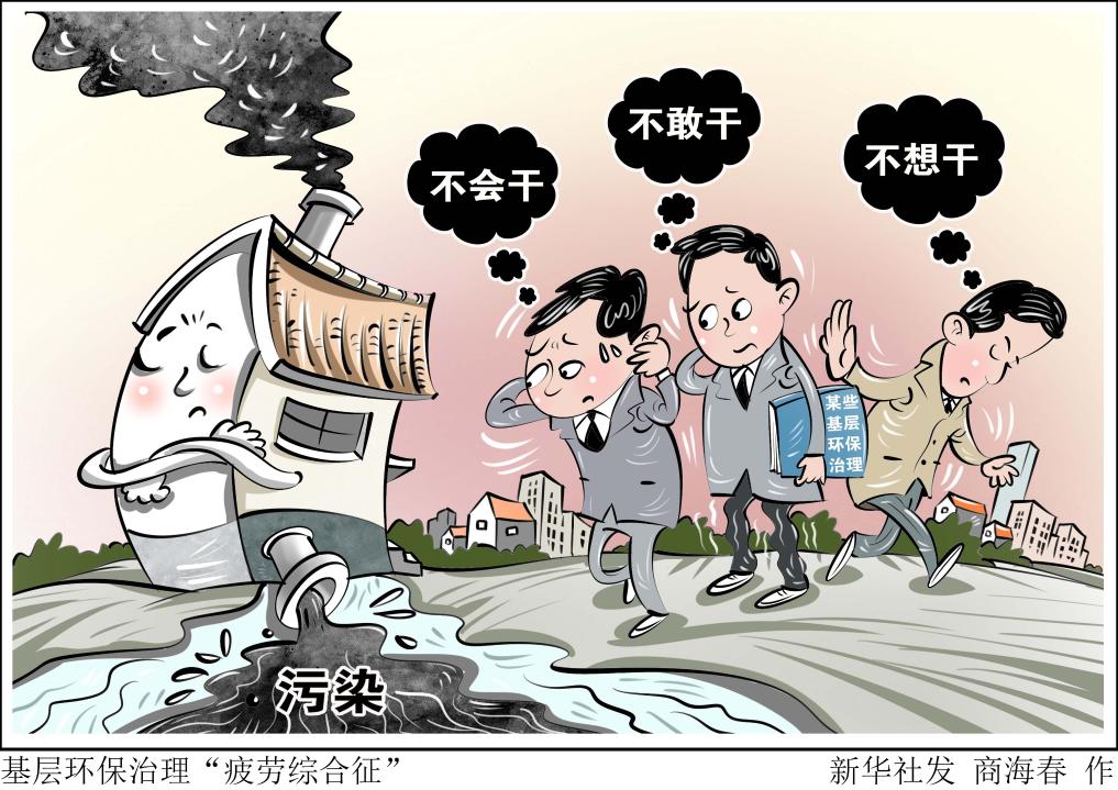 他们通过分