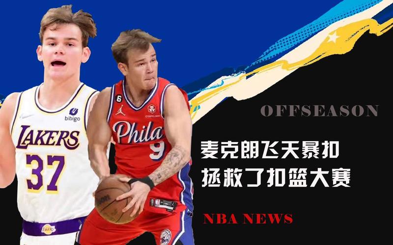 作为一场娱