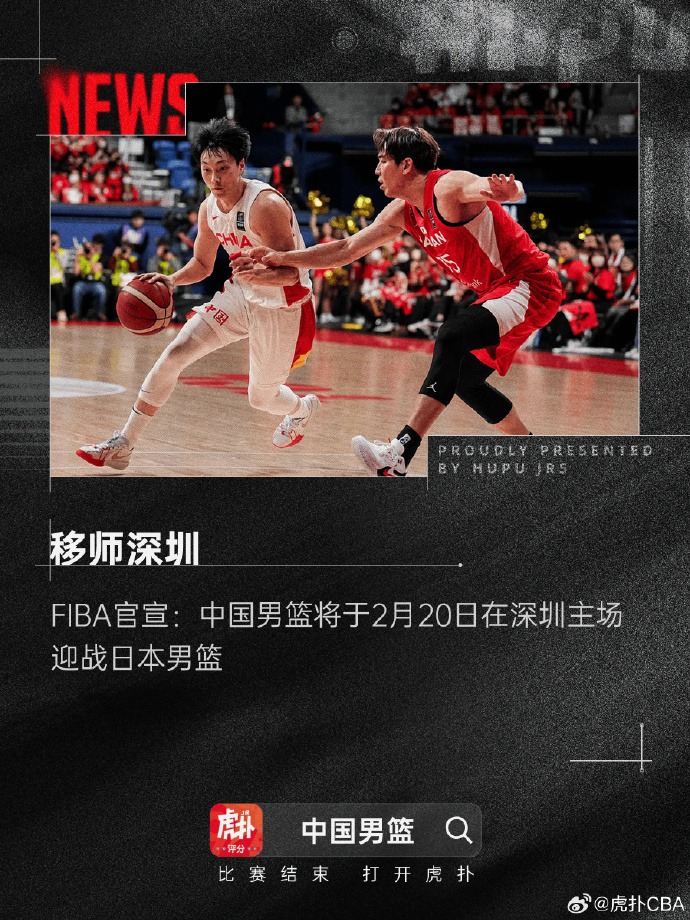 衡点