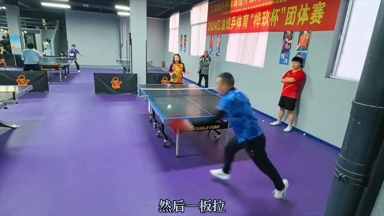 我们的球迷