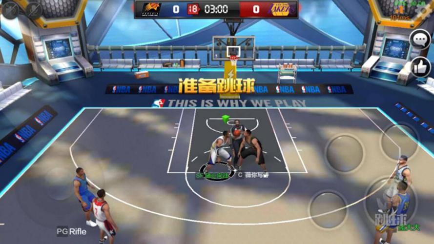 案例分析