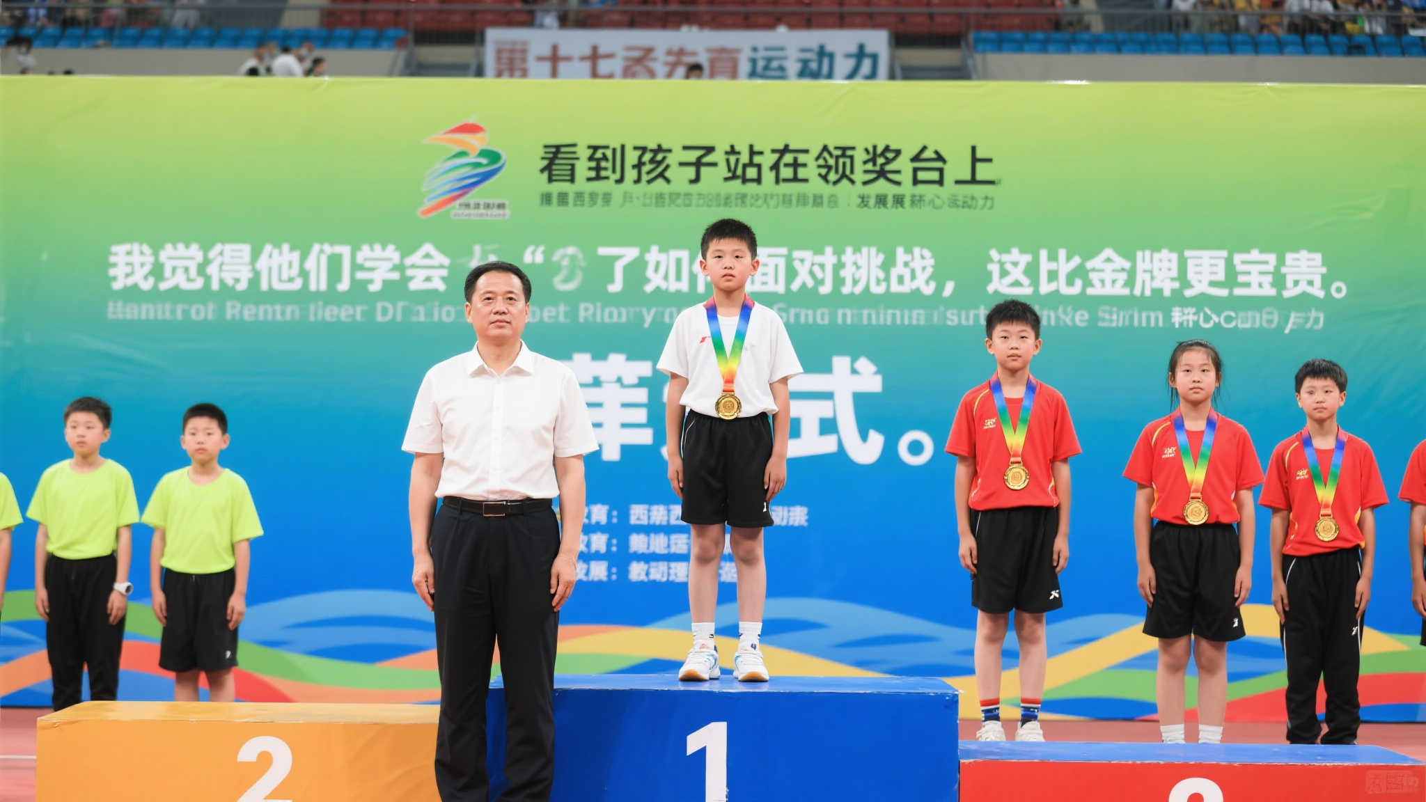 展现出的 展现出的